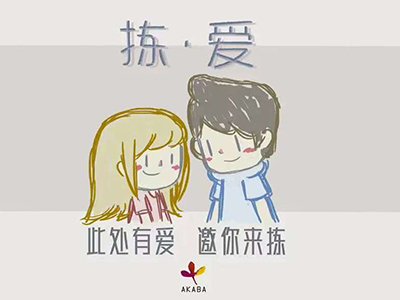 拣爱【恋爱模拟】